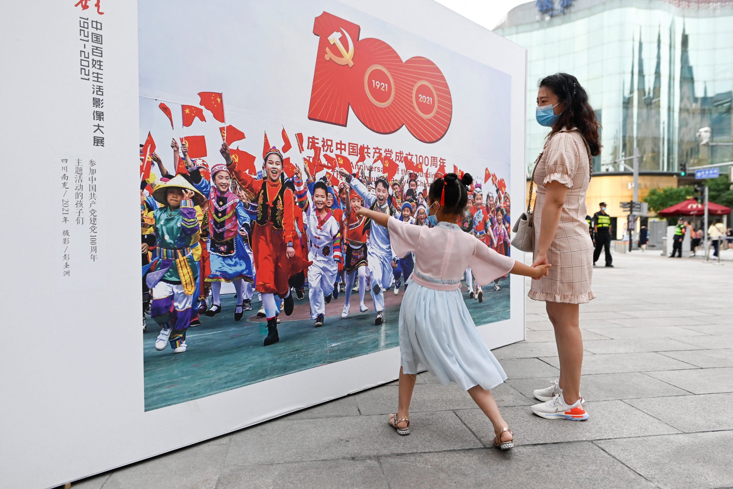 centenario Partido Comunista
