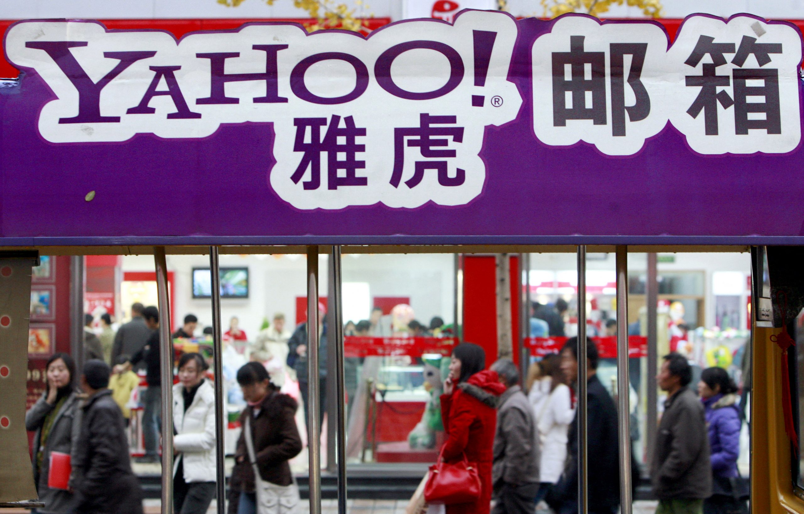 Fortnite, Yahoo y LinkedIn salen de China &#8216;por entorno comercial y jurídico cada vez más difícil&#8217;