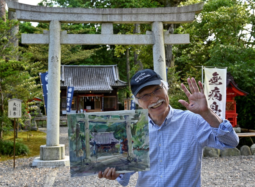 Shibasaki