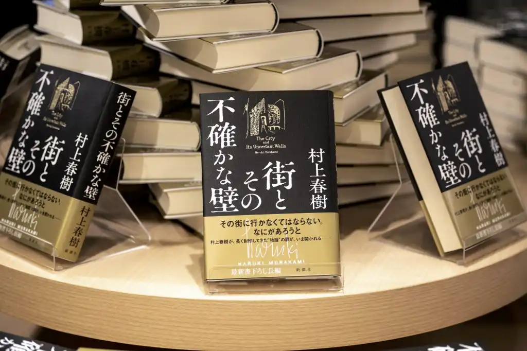 Haruki Murakami