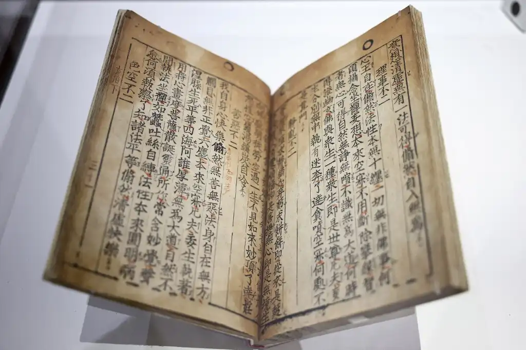 Jikji libro