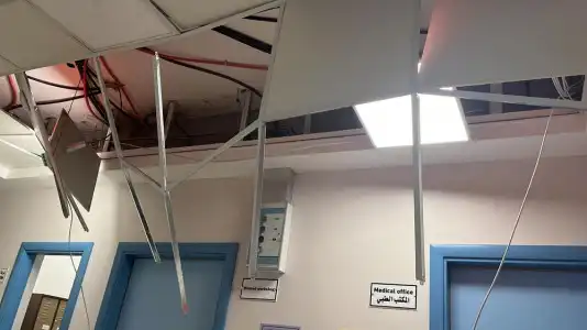 MSF hospital Gaza