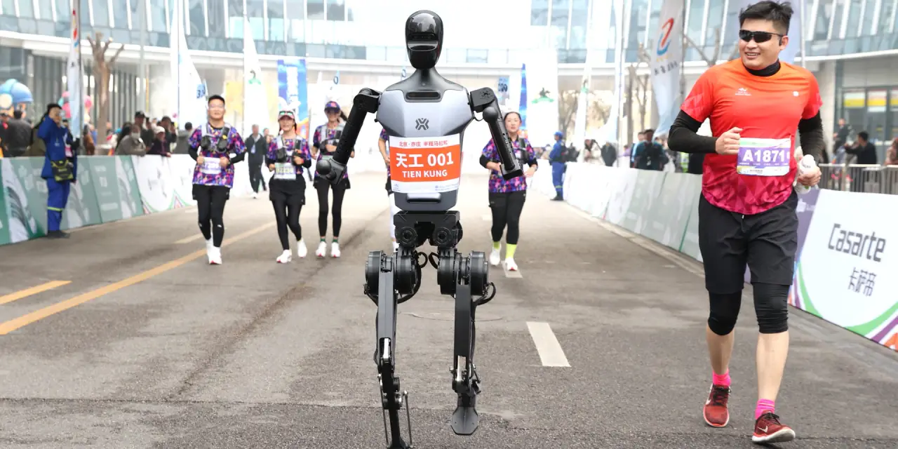 Robot Tiangong